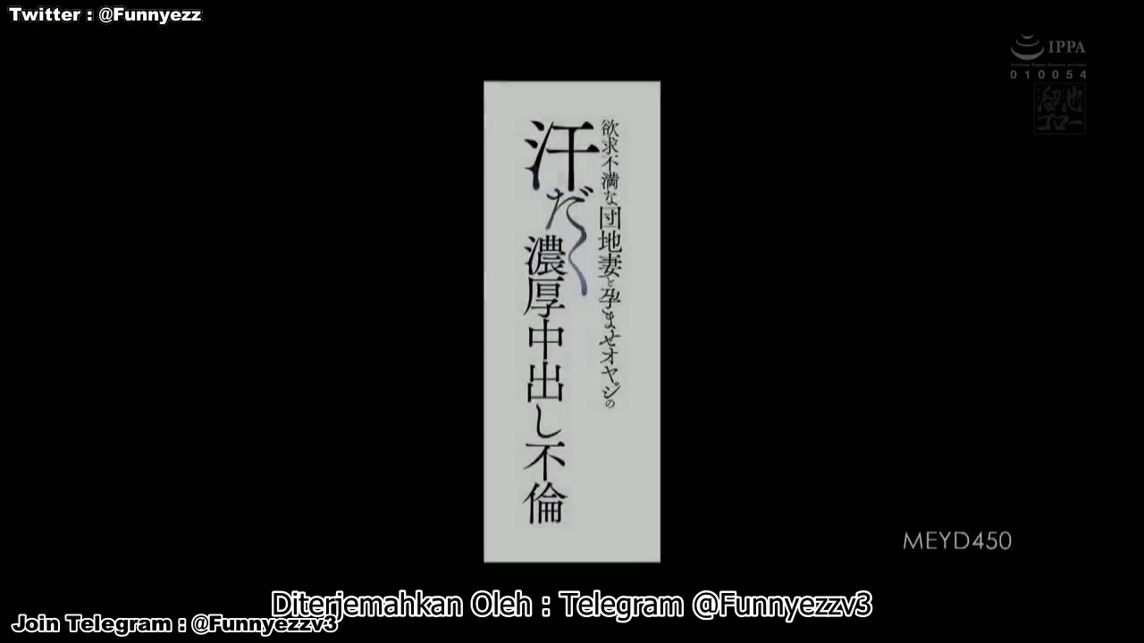 MEYD-450 Istri Yang Frustasi Dan Memilih Selingkuh - Minako Komukai -