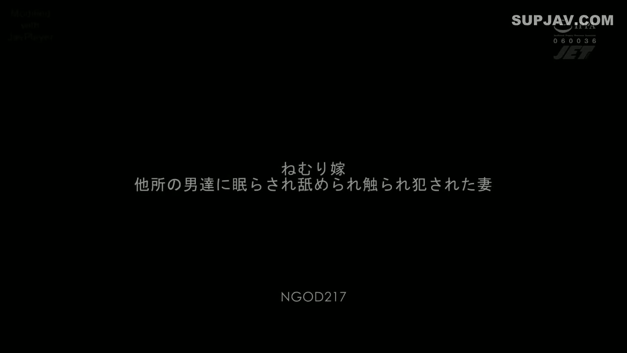 [ Jav Sub Indo ] Istri yang ditidurkan, dijilat, disentuh, dan dianiaya oleh laki-laki lain, Matsumoto Riho NGOD-217