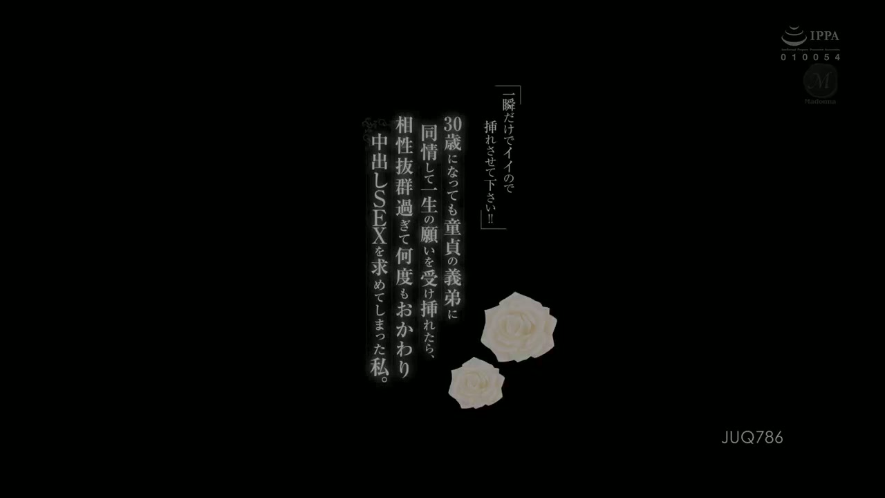 [ Jav Sub Indo ] "Sebentar saja, izinkan saya memasukkannya!!" Aku merasa kasihan pada kakak iparku yang masih perawan berusia 30 tahun dan menyetujui keinginannya seumur hidup, namun chemistry kami begitu baik sehingga aku akhirnya meminta lebih banyak J