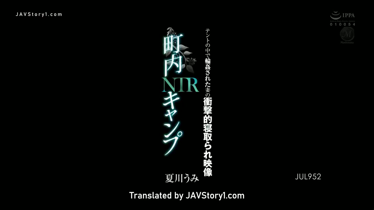 Video Bokep Jav Sub Indo Jul-952 Digilir Bapak Rt Dan Kolega – Umi Natsukawa - DOOD BOND