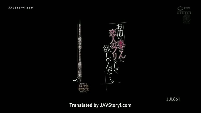 [ Jav Sub Indo ] Uno Kanaya - Meminjam Istri Teman