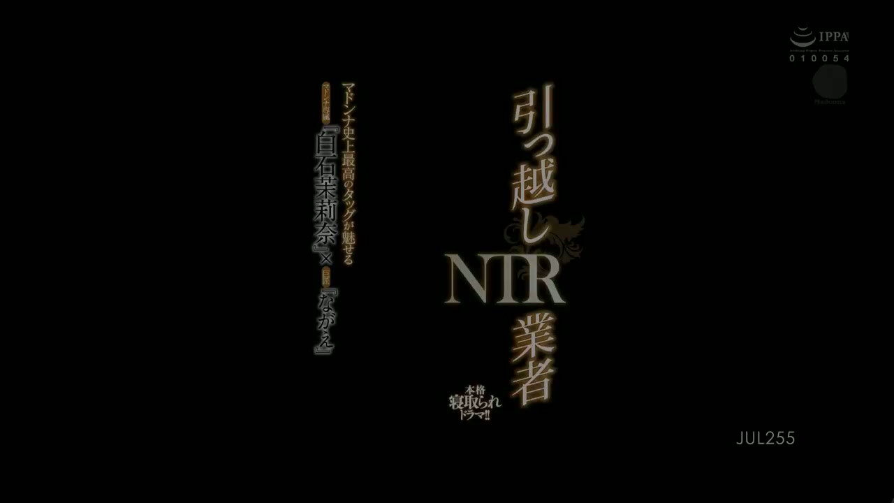 [ Jav Sub Indo ] Marina Shiraishi - Perselingkuhan Istriku