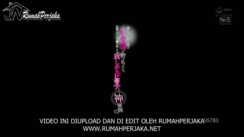 SSIS-783 - Aku tidak mau tapi kalo dipaksa apa boleh buat – Riri Nanatsumori