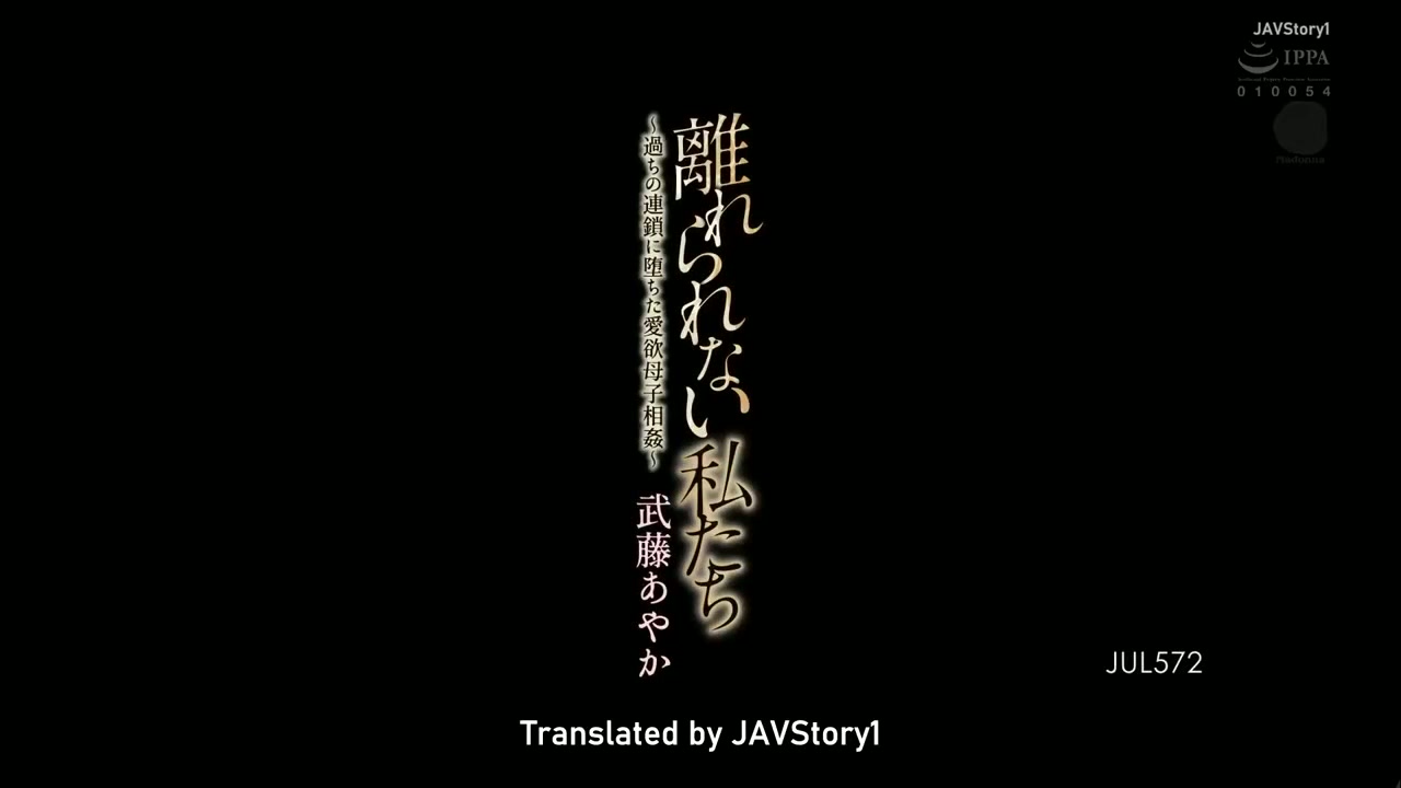 [ Jav Sub Indo ] Ayaka Mutou - Kesalahan Ibu Tiriku