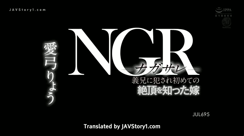 JUL-695 Istriku Yang Mudah Dirayu – Ryo Ayumi [JAV Sub Indo] - DoodStream