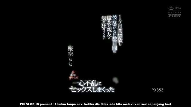 Jav sub indo - IPX 353 - Satu Bulan Tanpa Sex, Ketika Dia Tidak Ada Kita Melakukannya Sepanjang Hari - Momo Sakura