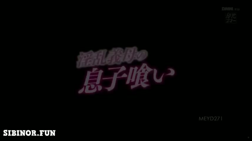 MEYD-271_Ibu_Baruku_Yang_Sangat_Liar_–_Meguri.mp4