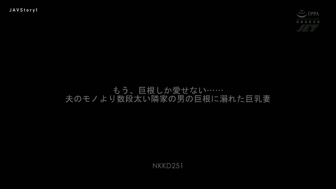 [ Jav Sub Indo ] Terpincut dengan kebaikan dan kekekaran tubuh si pria tetangga – Mina Kitano NKKD-251