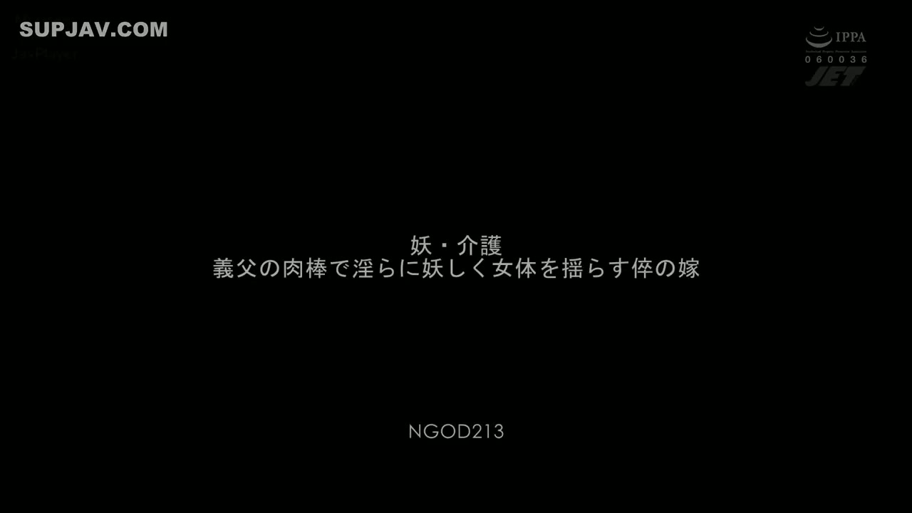 [ Jav Sub Indo ] Meiiy Itsukaichi, Menantu Perempuan yang Mengayunkan Tubuhnya Secara Cabul dan Misterius Dengan Ayam Mertuanya NGOD-213
