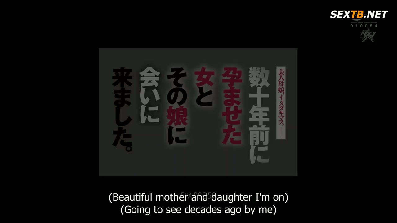 [ Jav Sub Indo ] Ibu dan anak perempuannya yang cantik, Itadakimasu. Saya datang menemui seorang wanita yang menghamili saya beberapa dekade lalu dan putrinya. Miona Makino Kana Morisawa DASS-059