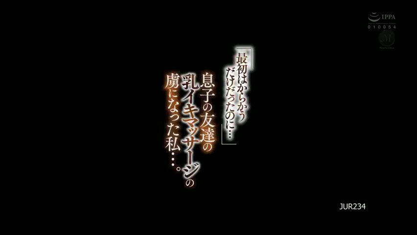 [ Jav Sub Indo ] Awalnya cuma bercanda..." Aku jadi ketagihan dengan pijat payudara teman anakku... Yumi Kazama jur-234_javhd_today.mp4