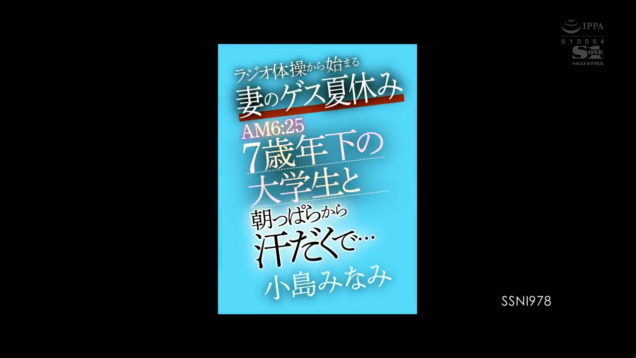 Mahasiswa Jatuh Cinta Pada Istri Orang –
