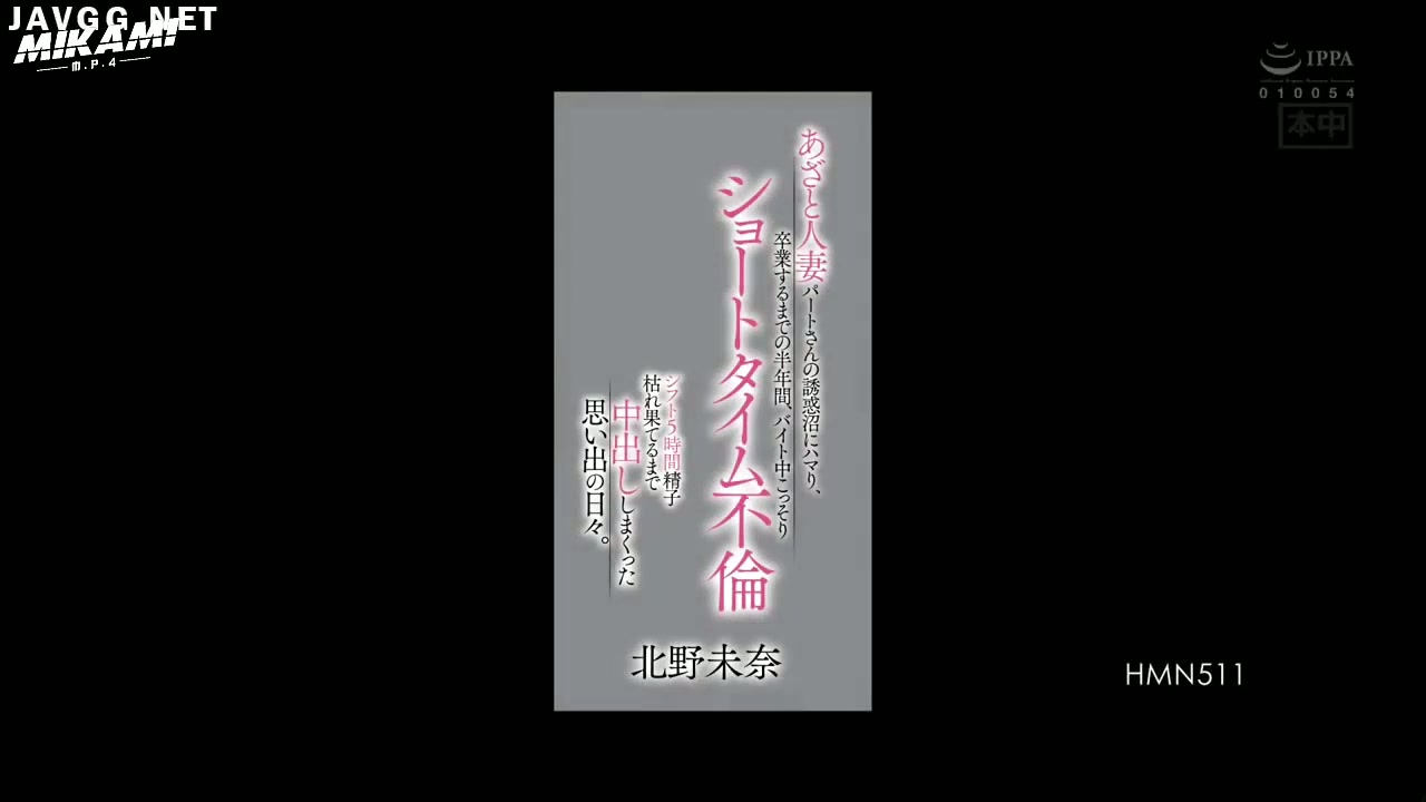 [ Jav Sub Indo ] Mina Kitano - Kecanduan Istri Orang - PoopHD