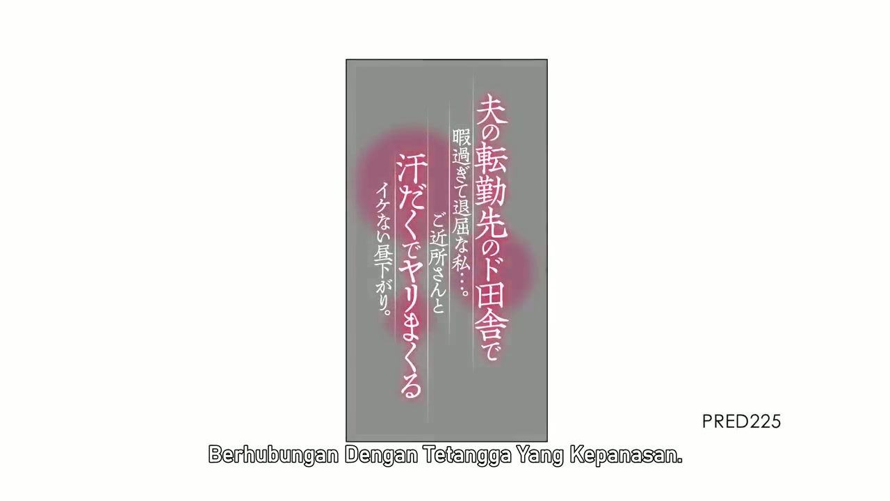 PRED-225 Istri Yang Bosan Tinggal Di Pedesaan – Maria Nagai