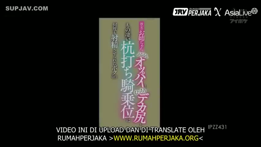 [ Jav Sub Indo ] Calon Ipar Paling Pengertian – Mitsuri Nagahama 092_IPZZ-431.mp4