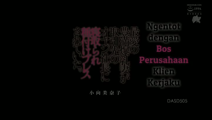 [ Jav Sub Indo ] Minako Komukai - Rekan Bisnis