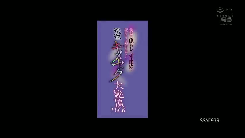 JAV SUB INDO - BERCOCOK TANAM SAMPAI PUAS