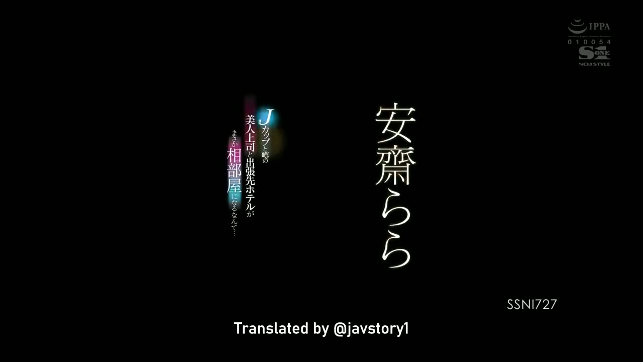 [Fembed] JAV Sub Indo SSNI-727 Shion Utsunomiya - DoodStream