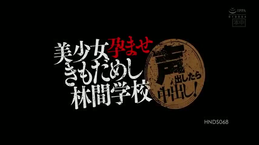 JAV Sub Indo HNDS-068 - Uji Nyali Bersama Sensei Cantik - Bokep Jepang