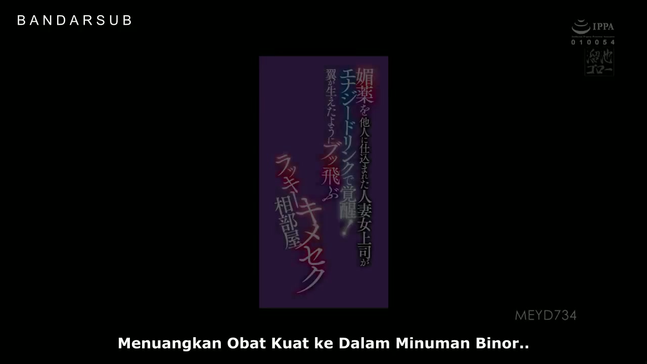 [ Jav Sub Indo ] Mina Kitano - Gara-Gara Obat Perangsang