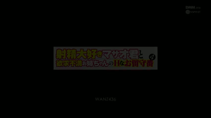 [WANZ-436] (English subbed) A Horny Younger Stepsisters Sexy Fun Time Home Alone 4 Aimi Yoshikawa