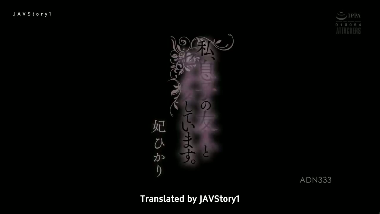 [Fembed] JAV Sub Indo ADN-333 Mei Iwasa (Hikari Kisaki)