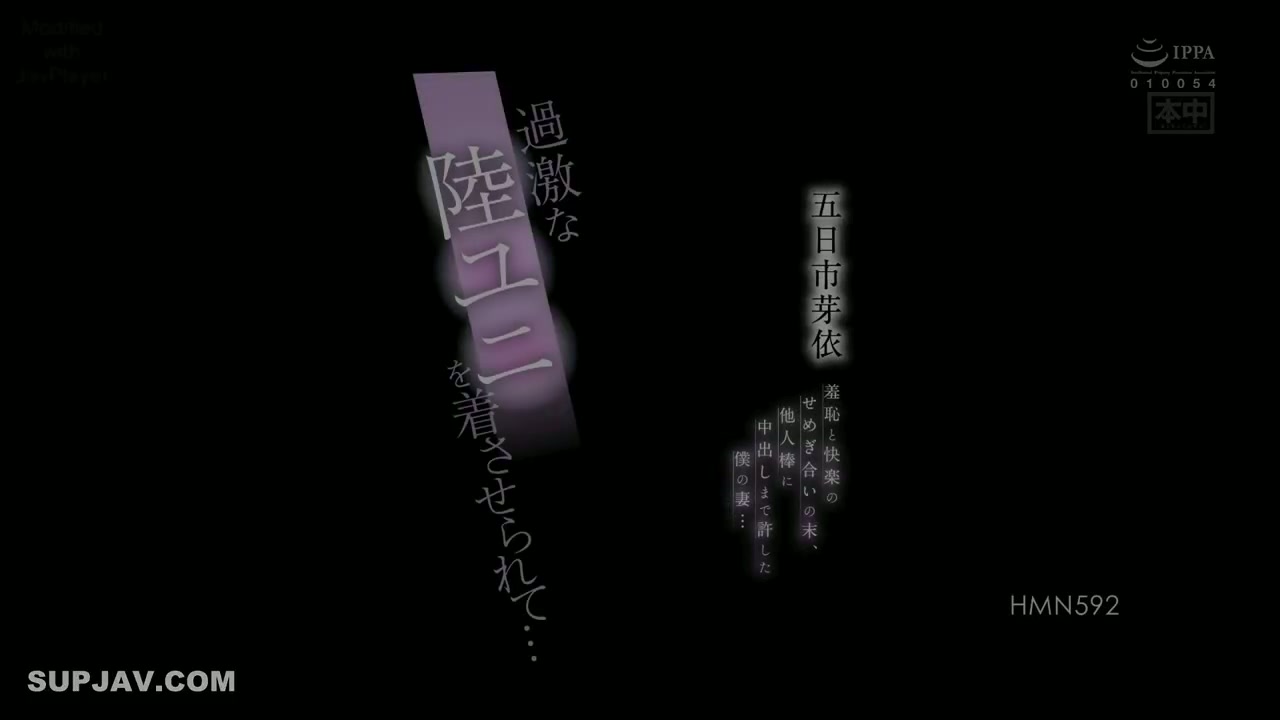 Jav Sub Indo - Menjadi Model Baju Olahraga Demi Melunasi Hutang Suami, Mei Itsukaichi