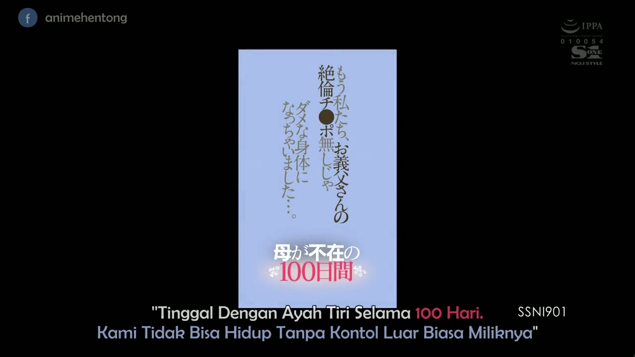 Jav sub indo SSNI-901 Dengan Ayah Tiri Kami Selama 100 Hari – Miru Sakamichi Yumi Shion