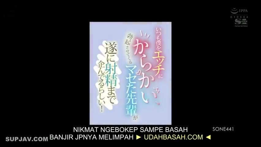 [ Jav Sub Indo ] Teman Imut Yang Selalu Jahil Padaku – Yuka Murakami 079_SONE-441.mp4