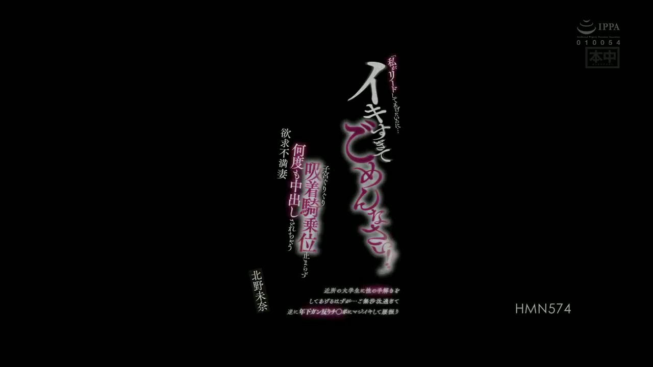 HMN-574 "Saya ingin memimpin... maaf saya datang terlalu banyak!!" Seharusnya aku mengajari mahasiswa tetangga tentang seks, tapi sudah lama sekali sejak aku tidak melakukan hubungan seks sampai-sampai aku berakhir dengan gila-gilaan pada penis keras pria