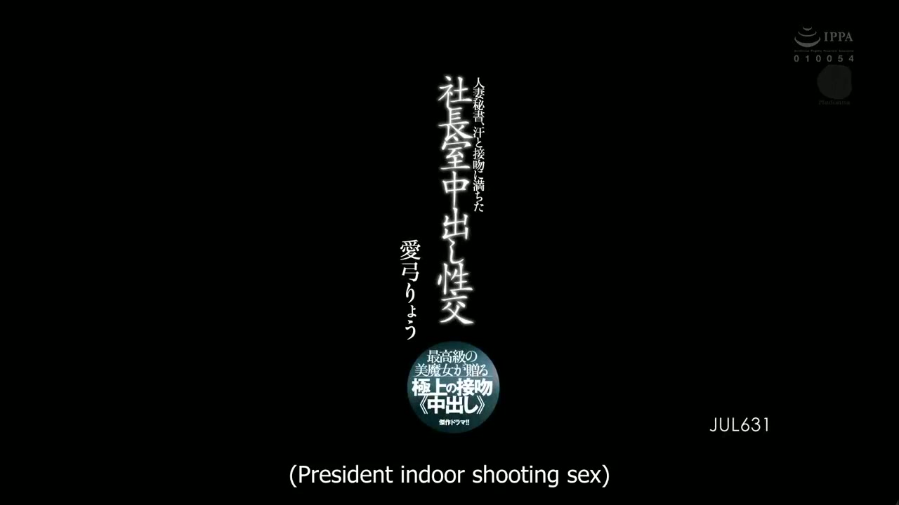 Sekretaris Wanita Menikah, Terlibat Dalam Seks Creampie, Dipenuhi Keringat Dan Ciuman, Di Kantor Bos Keindahan Yang Menyihir Yang Terbaik Akan Memberi Anda Ciuman Yang Paling Utama (Seks Creampie) Dalam Drama Mahakarya Ini!! Ryo Ayumi