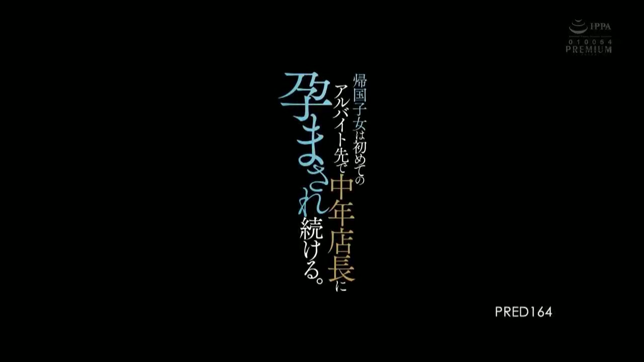 Watch bemechoi 0 - Reona Kirishima, Japanese Uncensored, Reona Kirishima Uncensored Porn