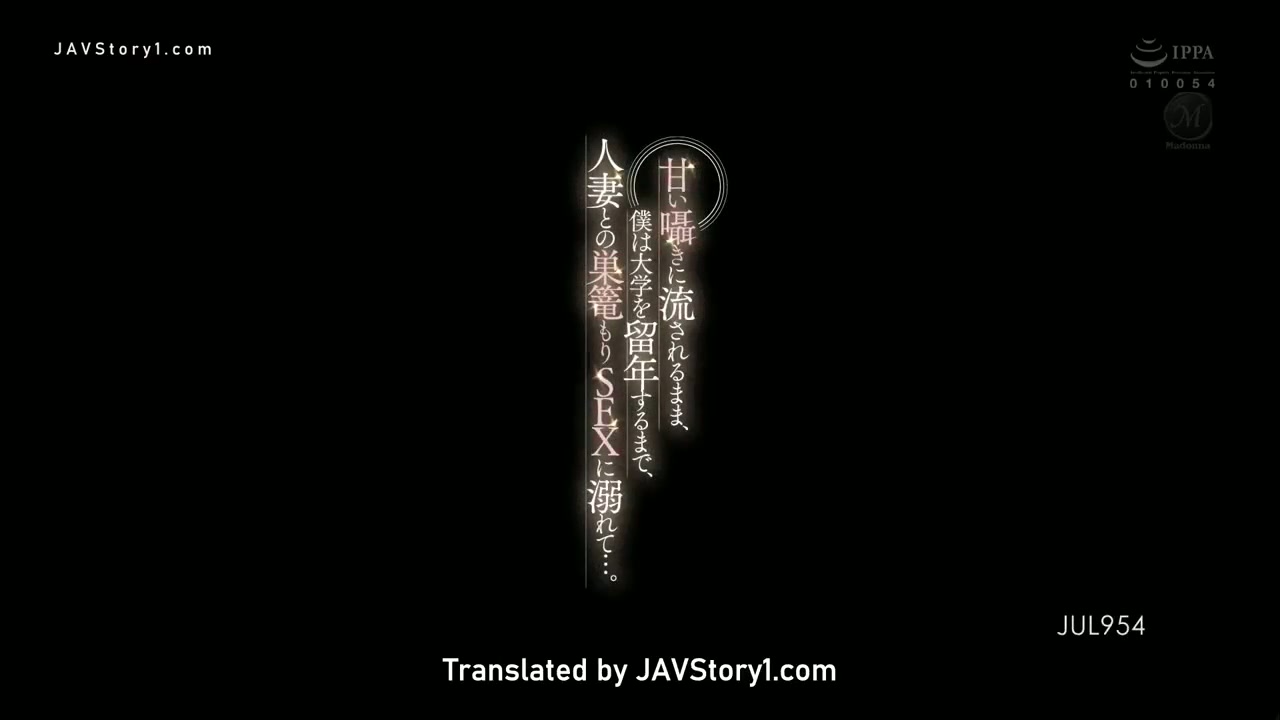 Jav Sub Indo JUL-954 Ryo Ayumi