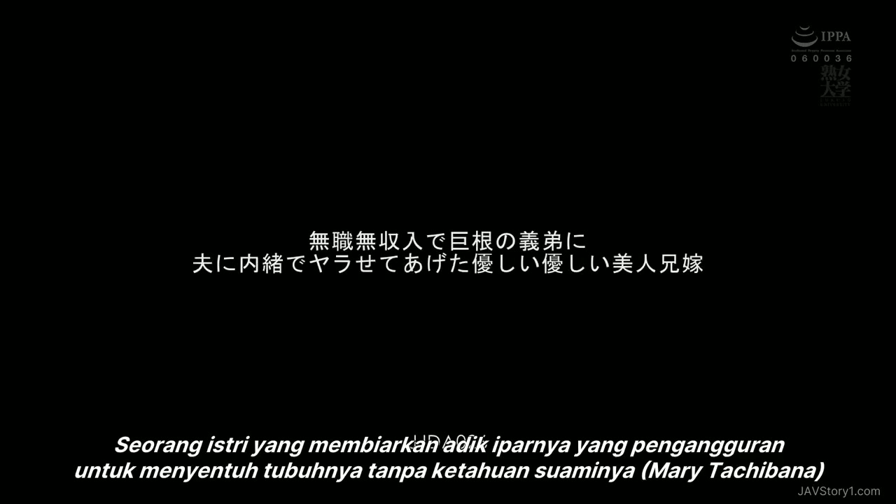 JJDA-026 [ Mary Tachibana ]