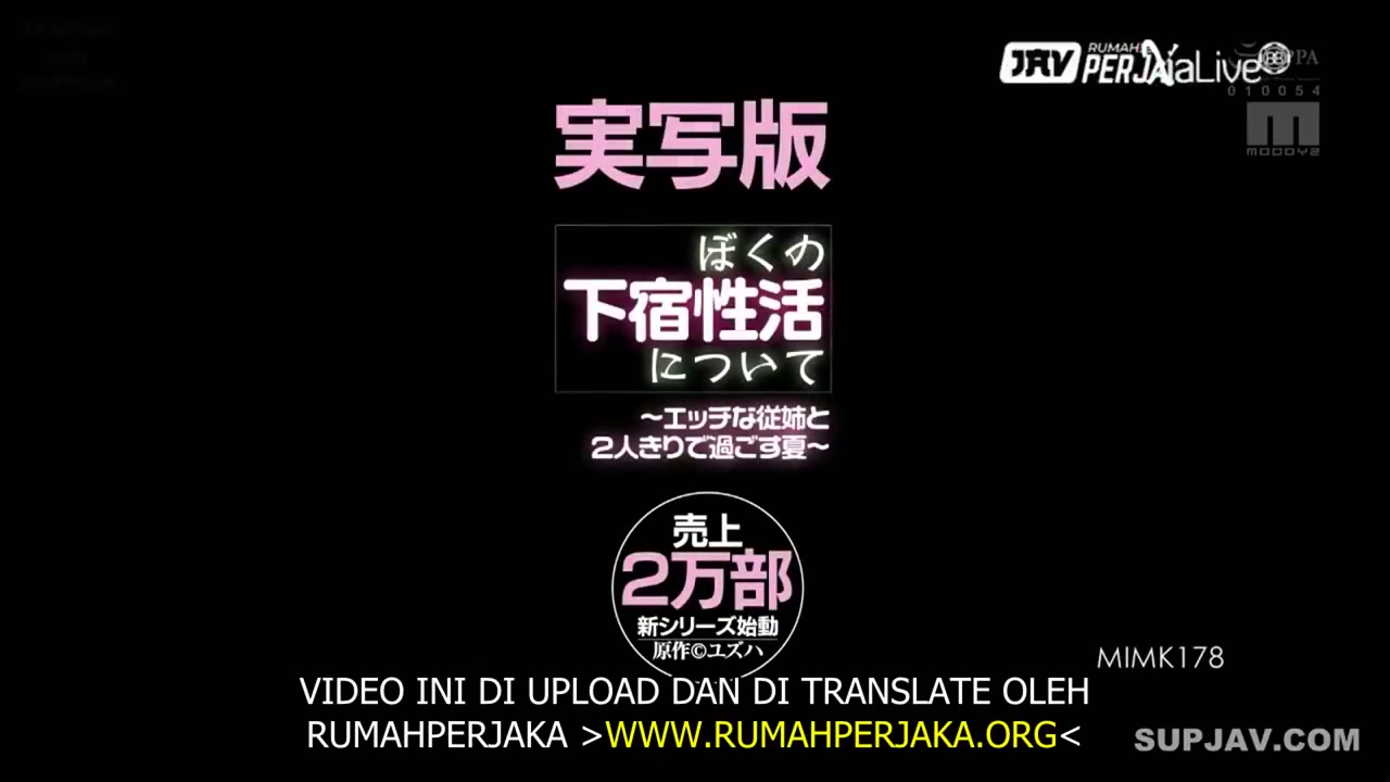 [ Jav Sub Indo ] Ichika Seta - Sepupu yang Pengertian