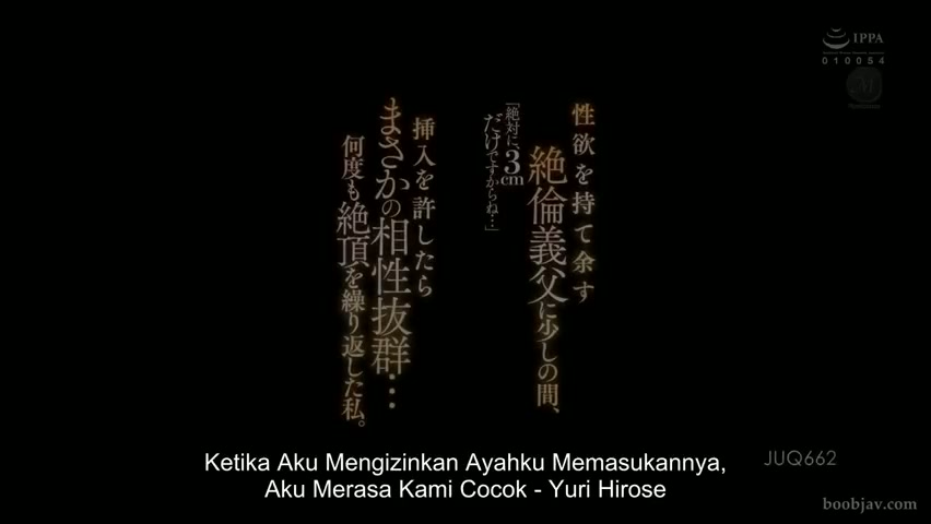 [ Jav Sub Indo ] Ketika Aku Mengizinkan Ayahku Memasukannya, Aku Merasa Kami Cocok – Yuri Hirose 016_JUQ-662.mp4