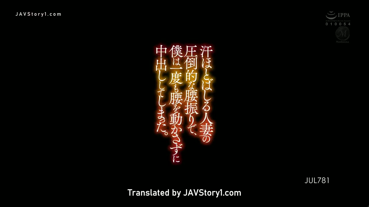 [ Jav Sub Indo ] Marina Shiraishi - Digoyang Ipar Toge