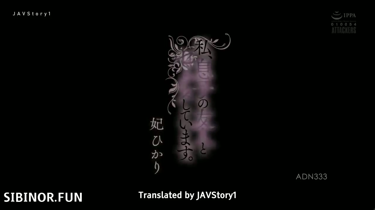 JAV SUB INDO ADN-333 Seksinya Ibu Temanku – Hikari Kisaki.mp4