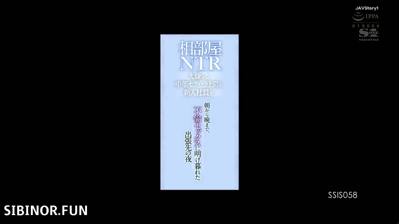 [ Jav Sub Indo ] JaaaaV SUB INDO SSIS-058 Boss Yang Berhasil Memuaskanku – Riri Nanatsumori.mp4