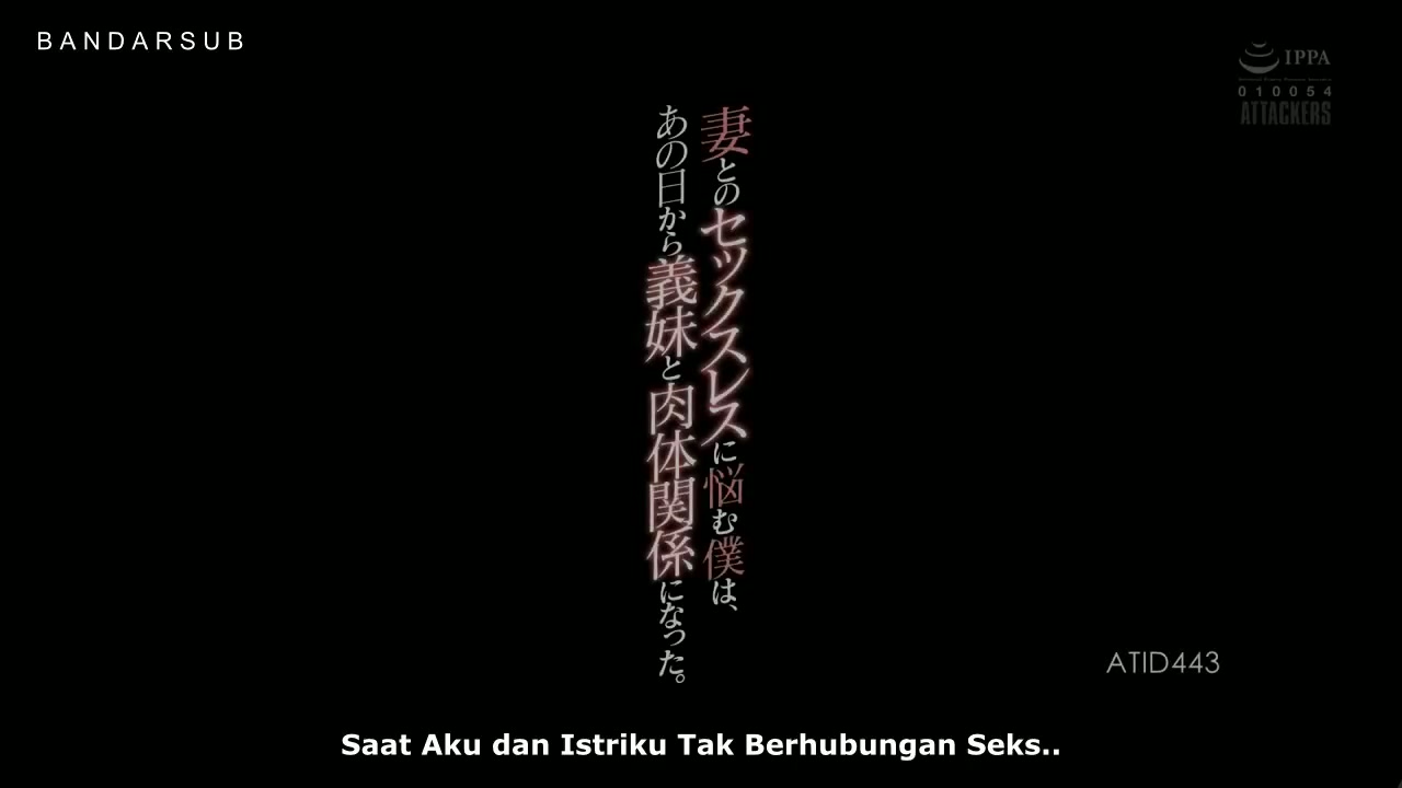 ATID-443 | Simbiosis Mutualisme - Eimi Fukada