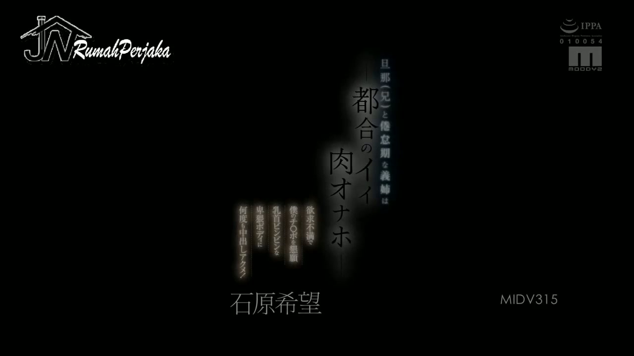 MIDV-315 Ini Semua Karena Abangmu Jarang Pulang Nozomi Ishihara