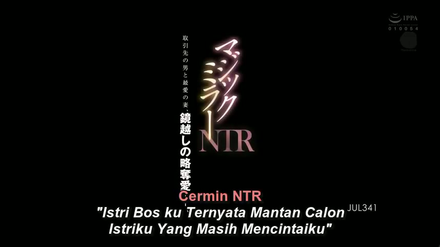 Yuko Shiraki [JUL-341]