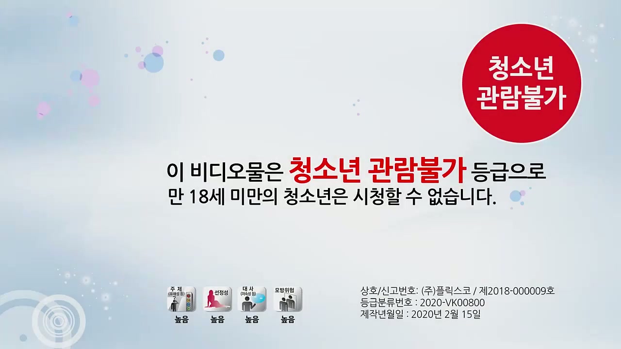 Cantik banget ceweknya - Korea erotic movies - Korean M