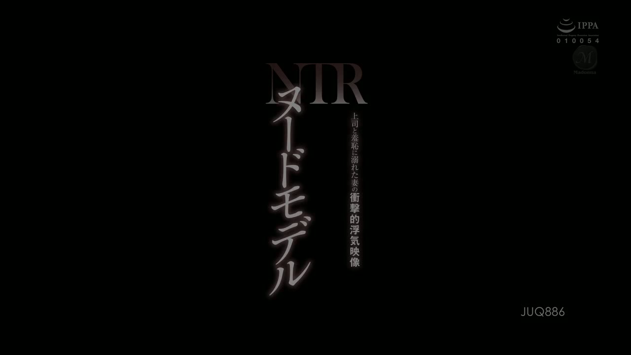 [ Jav Sub Indo ] Model Telanjang NTR Video Mengejutkan Istri Selingkuh dengan Bosnya dan Tenggelam dalam Rasa Malu Yuri Oshikawa JUQ-886