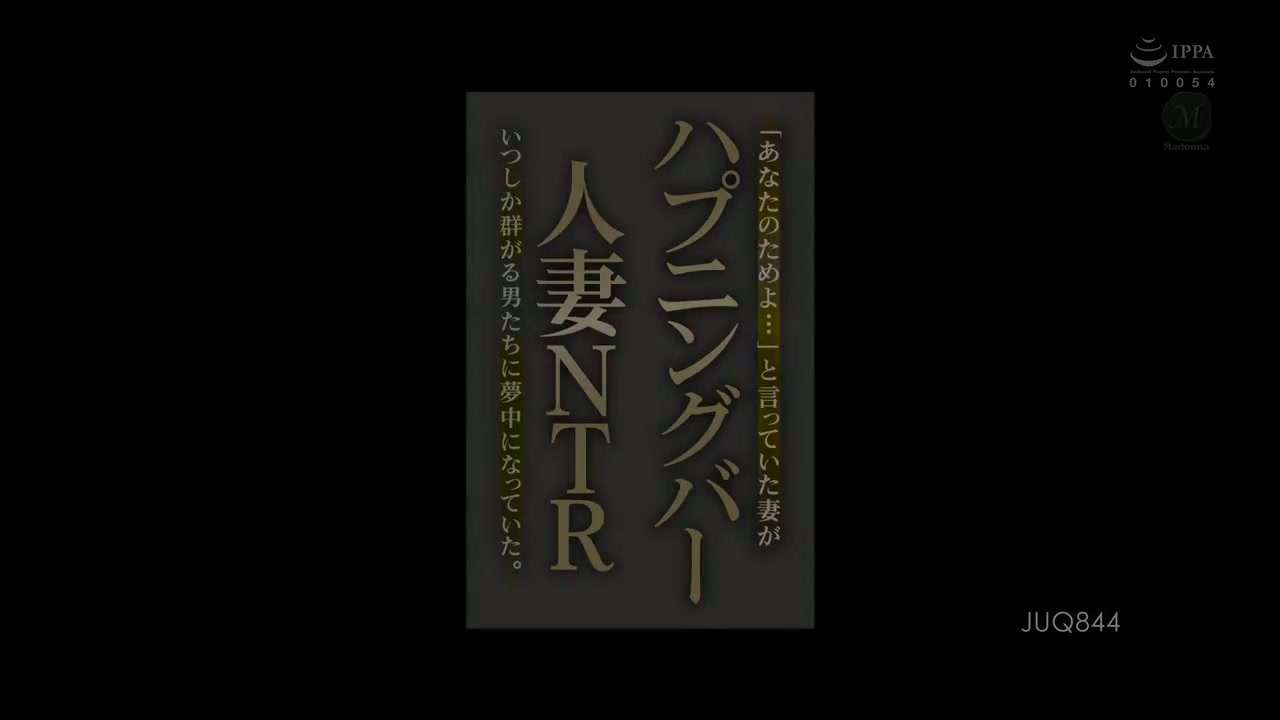 [ Jav Sub Indo ] Happpening Bar Wanita Menikah NTR "Ini untukmu..." kata istriku, tapi sebelum aku menyadarinya, dia menjadi terobsesi dengan pria yang berbondong-bondong mendatanginya JUQ-844