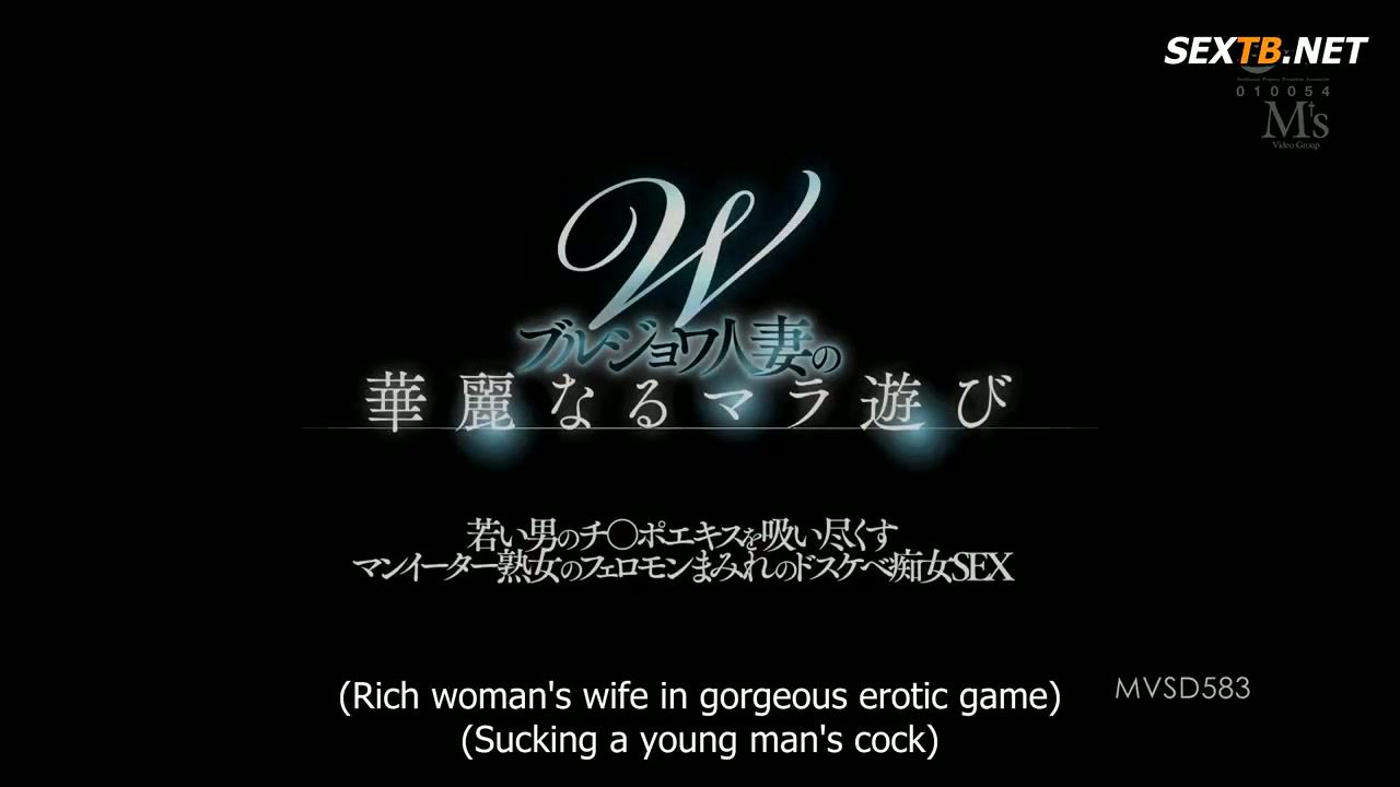 [ Jav Sub Indo ] Permainan penis indah wanita borjuis menikah ganda Seorang wanita dewasa pemakan pria yang menyedot ekstrak penis pria muda dan seks pelacur cabul yang tercakup dalam feromon Yuri Oshikawa Mary Tachibana MVSD-583