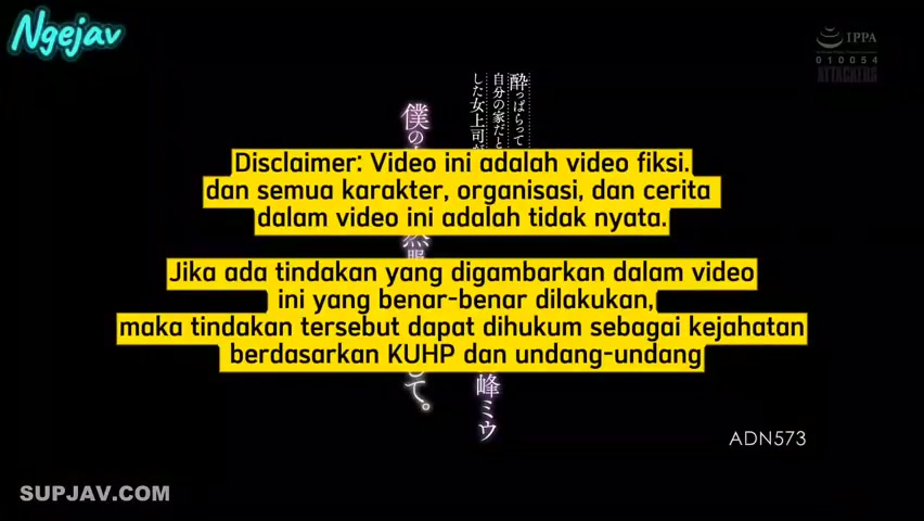 Jav Sub Indo [ADN-573] Bungkus Bosku Yang Mabuk Berat – Miu Shiromine