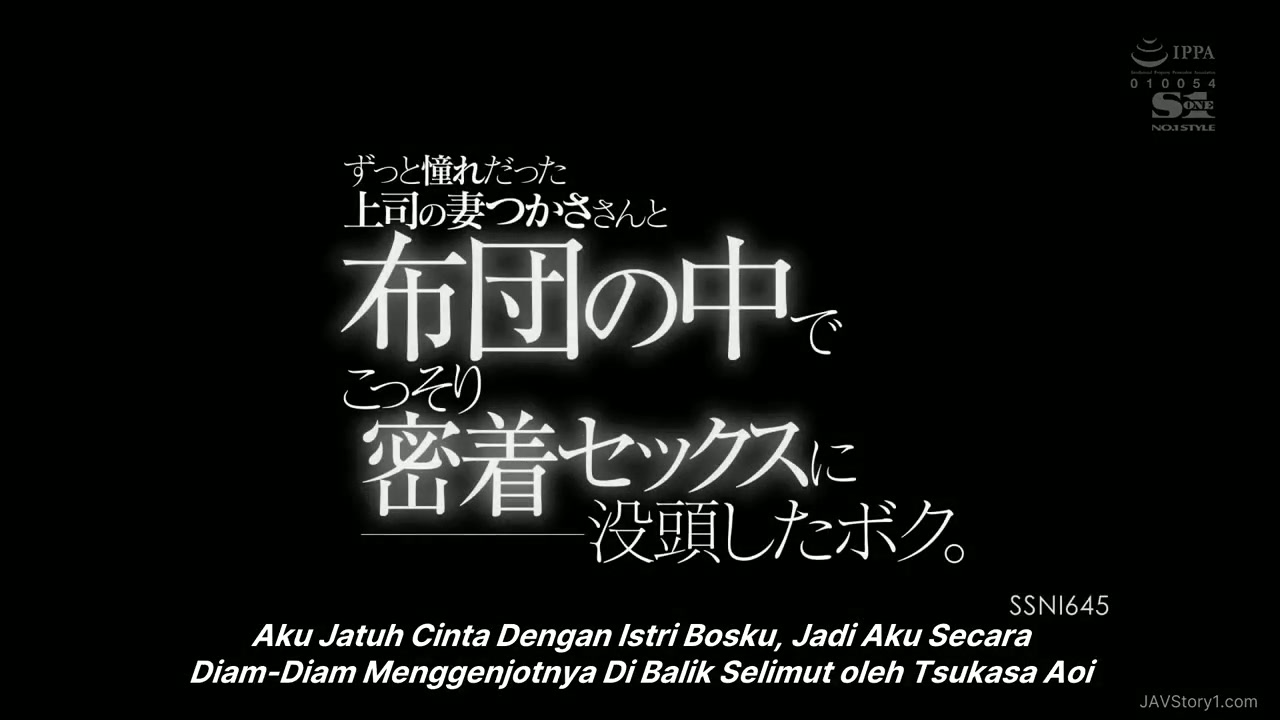 [ Jav Sub Indo ] Tsukasa Aoi - Jatuh Cinta Dengan Istri Bosku