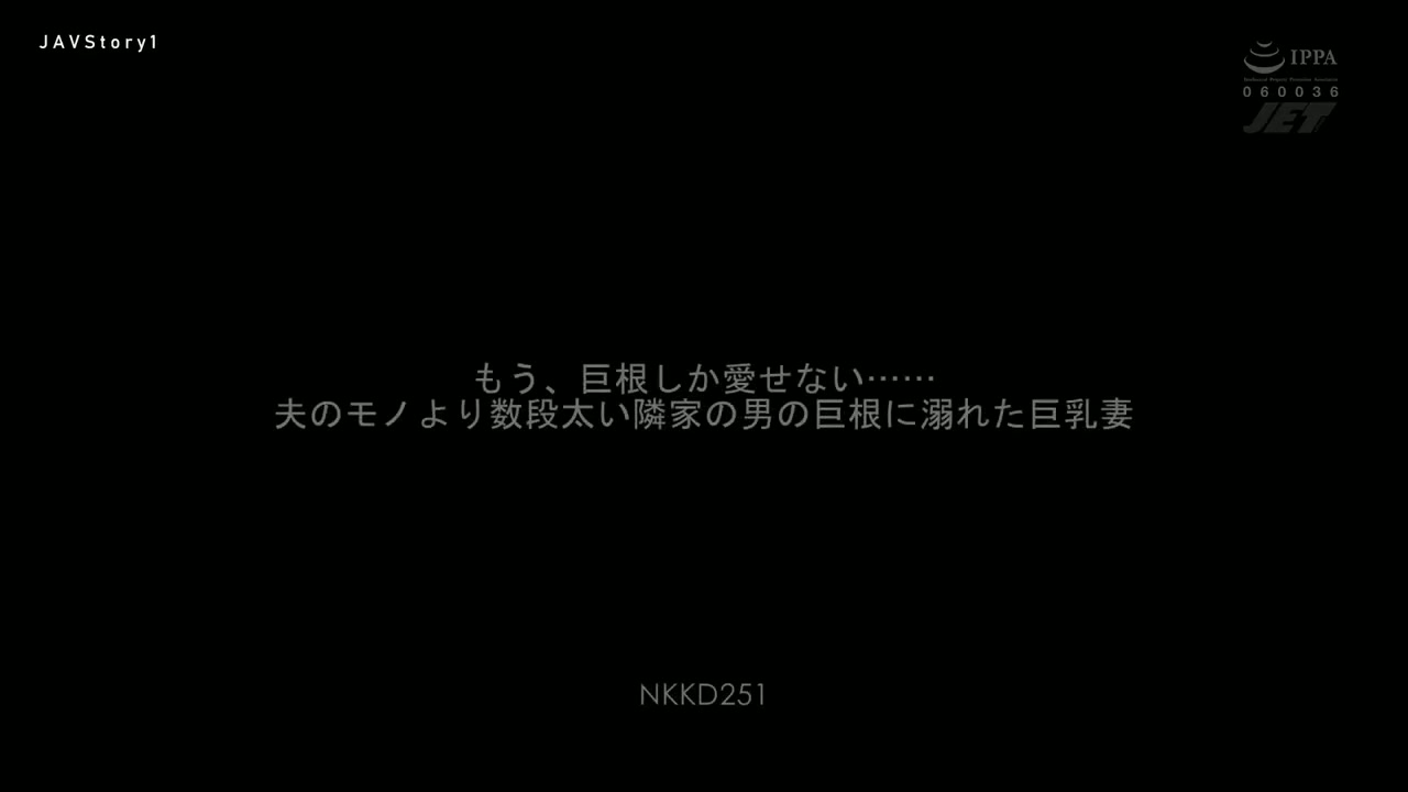 Jav Sub Indo [NKKD-251] Terpincut dengan kebaikan dan kekekaran tubuh si pria tetangga – Mina Kitano