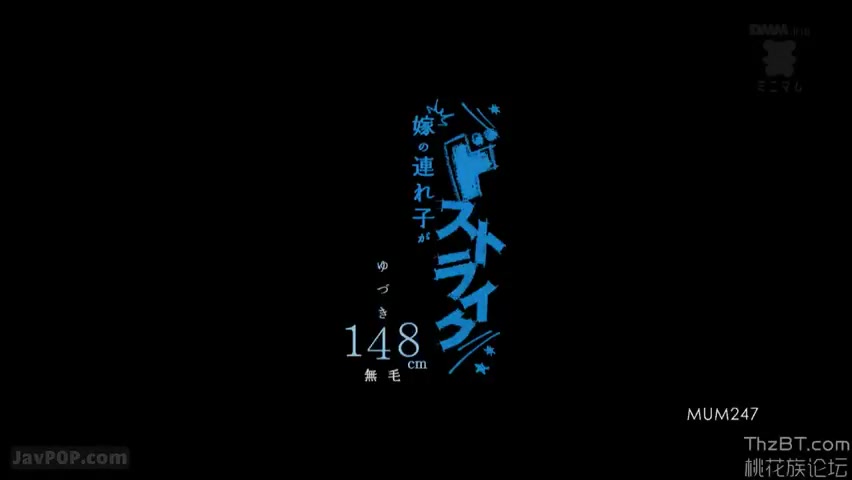 Anak perempuan terlalu akrab dengan ayah tiri